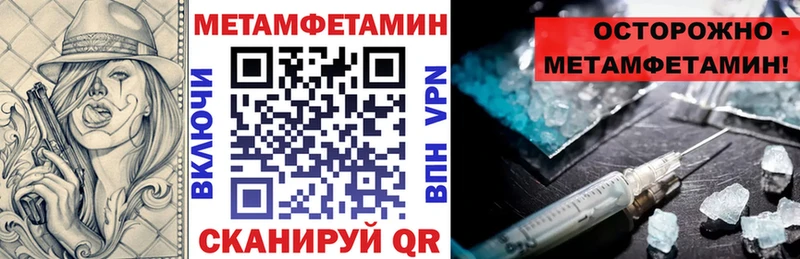 хочу   Калининград  Амфетамин Premium 