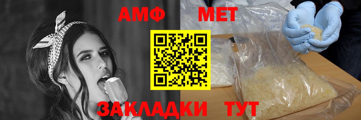 АМФ Premium Калининград