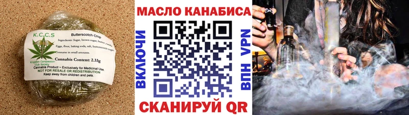 цены Калининград Печенье с ТГК марихуана