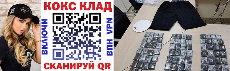 купить Калининград КОКАИН Боливия