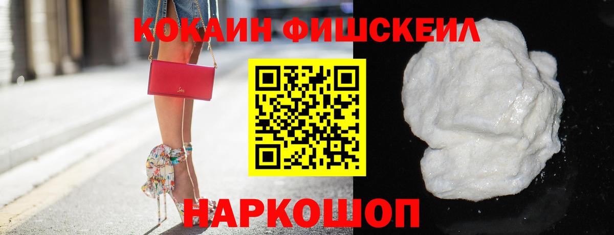 Кокаин Перу Калининград