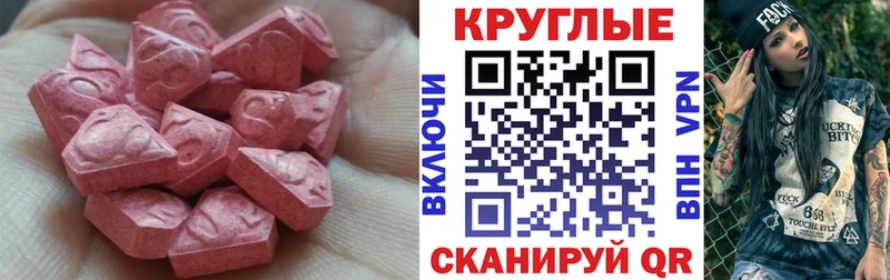 купить наркотики сайты  Калининград  Ecstasy таблы 
