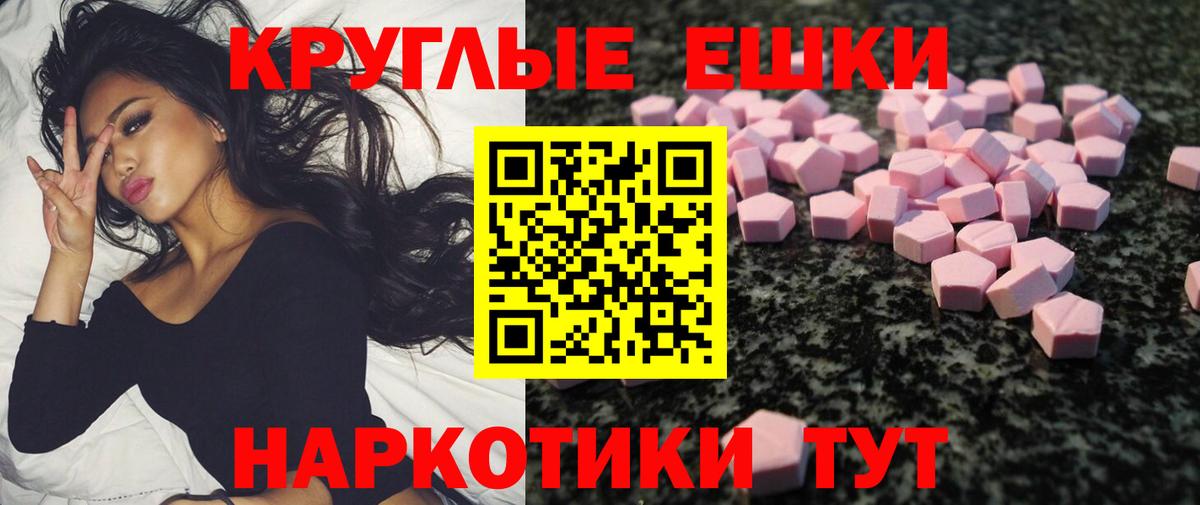 Экстази Philipp Plein Калининград