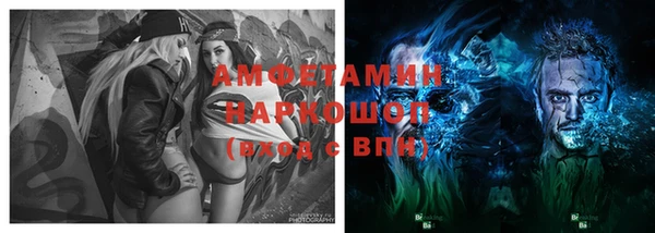 бутират Наволоки