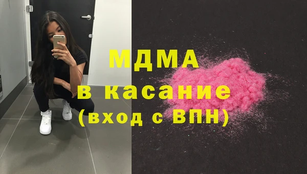 альфа пвп VHQ Надым