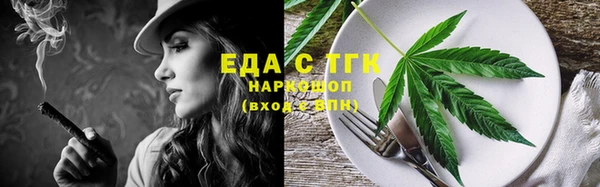 меф Навашино