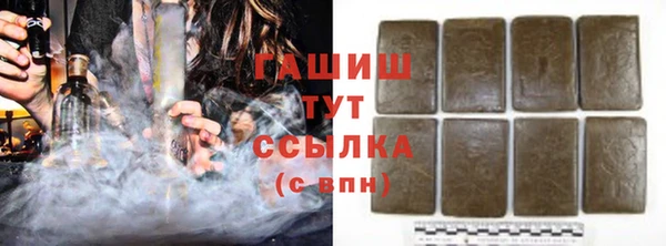 бутират Наволоки