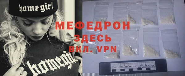меф Навашино