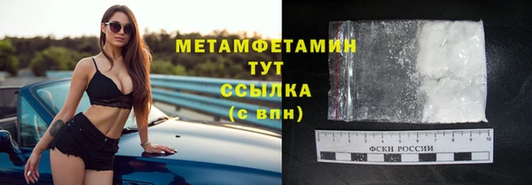 бутират Наволоки