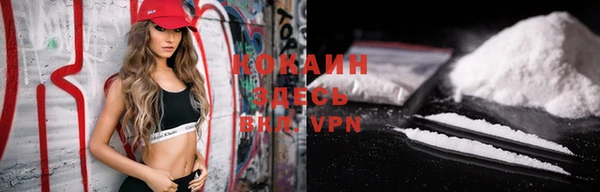 бутират Наволоки