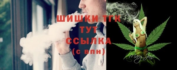 меф Навашино