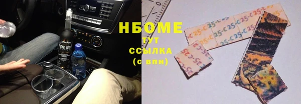 бутират Наволоки