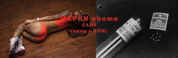 альфа пвп VHQ Надым