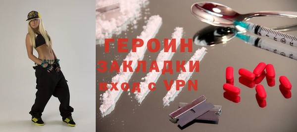 бутират Наволоки
