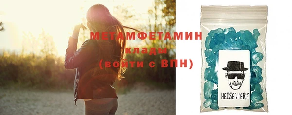 меф Навашино