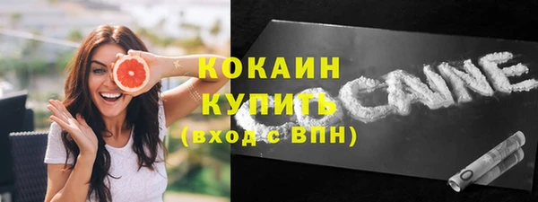 бутират Наволоки