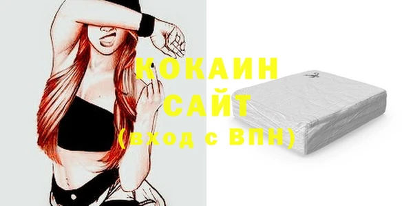 меф Навашино