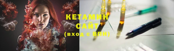 альфа пвп VHQ Надым