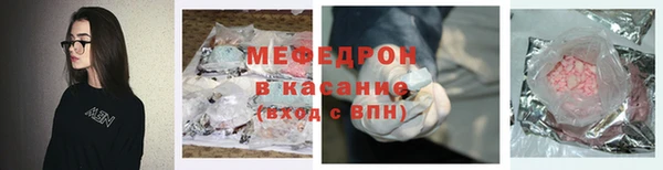 меф Навашино