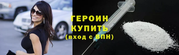 бутират Наволоки