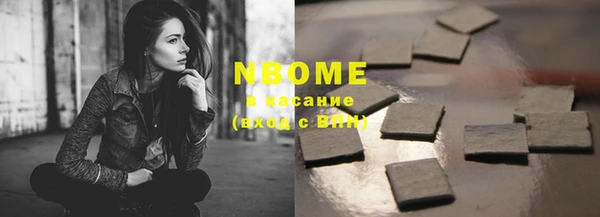 меф Навашино