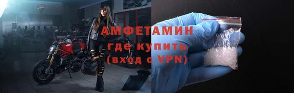 бутират Наволоки