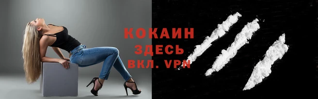 бутират Наволоки