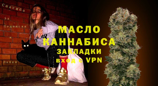 альфа пвп VHQ Надым