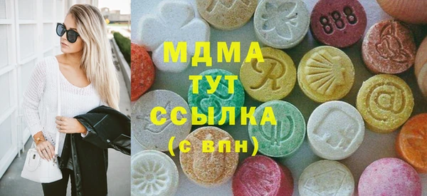 меф Навашино