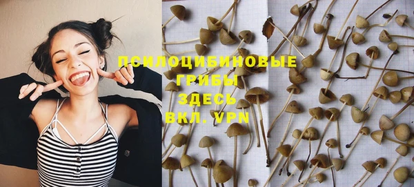 альфа пвп VHQ Надым