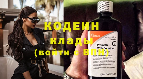 альфа пвп VHQ Надым