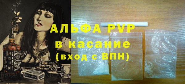 альфа пвп VHQ Надым