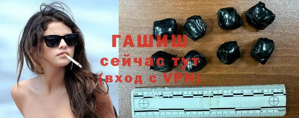 бутират Наволоки