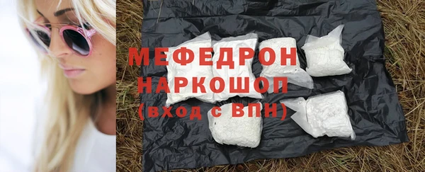 альфа пвп VHQ Надым