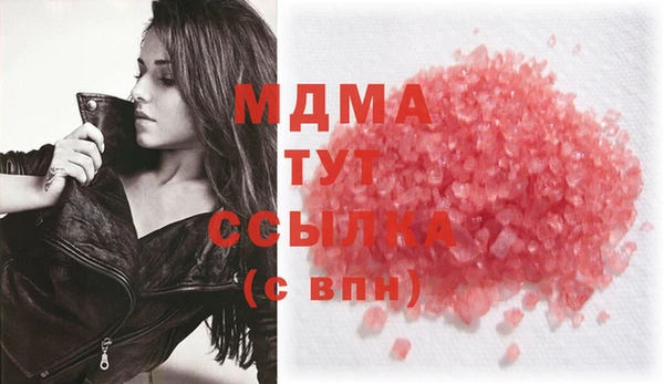 меф Навашино