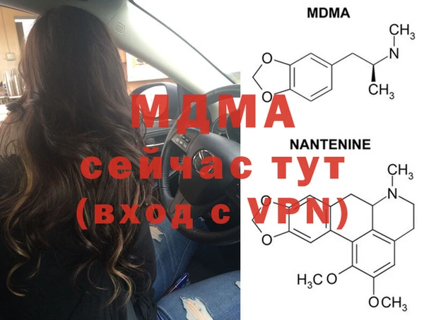 альфа пвп VHQ Надым