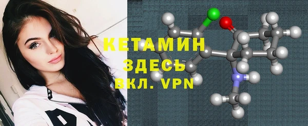 меф Навашино