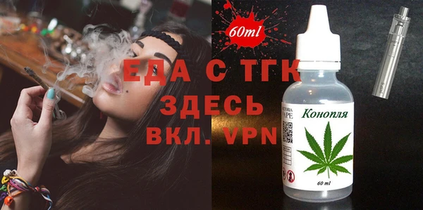 меф Навашино
