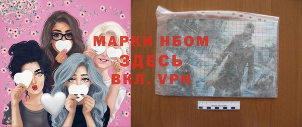 альфа пвп VHQ Надым