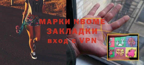 меф Навашино