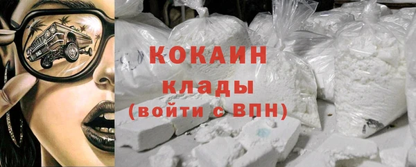 меф Навашино