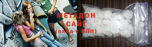 бутират Наволоки