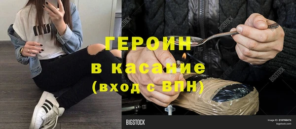 альфа пвп VHQ Надым