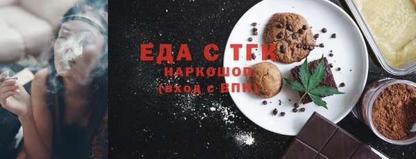 меф Навашино