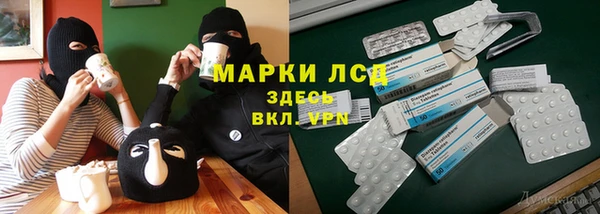альфа пвп VHQ Надым