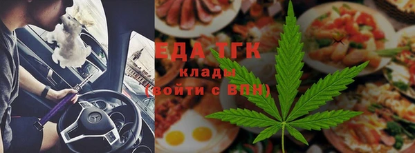 альфа пвп VHQ Надым