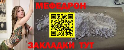 круглые Донской