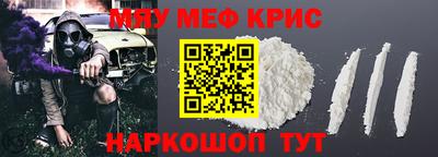 круглые Донской