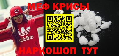 мефедрон мука Дубна