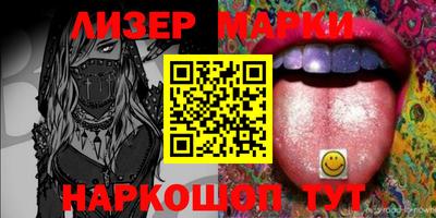 мдма Донецк